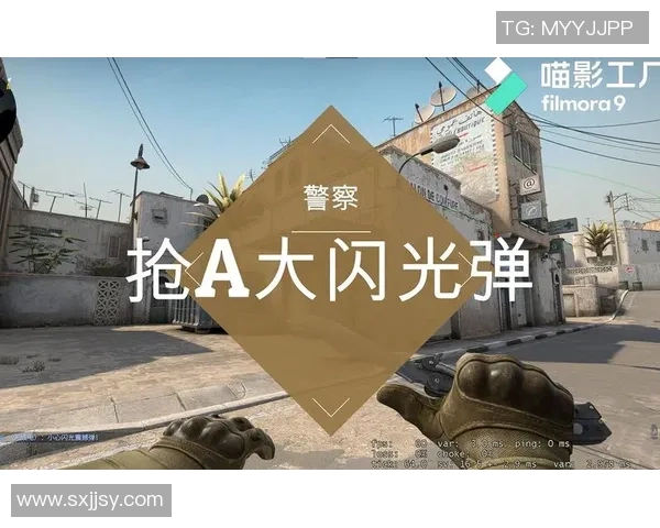 CS冬季大型锦标赛反清战术成功夺回控制权